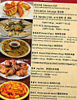 Dolsot House Korean Bbq menu