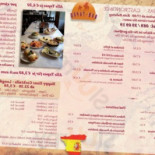 Tapas An Der Uni Comida