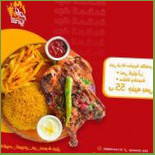 فحم جريل Comida