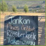 Jankan Exterior