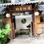 Shudidanggui Comida