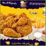 مطعم الشيف الشرقي Comida