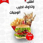 مطعم الجندول Gondolas Cardápio