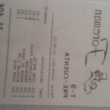 Foreman Comida