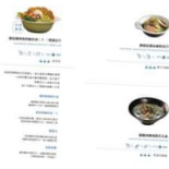 Xiǎo Mì Mì Miàn Shí Suǒ Comida