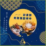 Lián Tíng Pào Cài Guō Yuán Lín Diàn Comida
