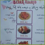 El Sofra Comida