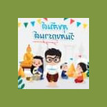 ธรรมดา Cafe’and Eatery Comida