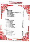 Kim-heng menu