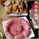 Xiǎo Méng Niú Dǐng Jí Má Là Yǎng Shēng Guō （kǎo） Xī Zhǐ Diàn Comida