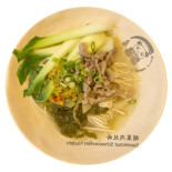 Liu Chéng Dōu Wèi Dào Miàn Guǎn Nudelhaus Comida
