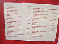 O menu