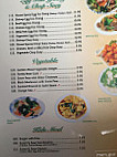 Wonderful House Chinese menu