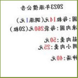 Xiān Zhēng Xiā Rén Ròu Yuán Comida