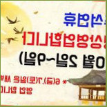 더쿠스 Comida