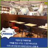 더쿠스 Exterior