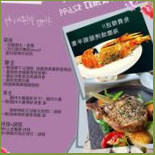 Esmée Shǒu Zuò Liào Lǐ Comida