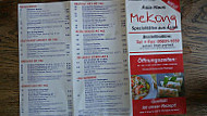 Bistro Mekong menu