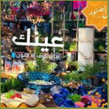 Tal Pine تل الصنوبر Exterior