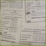 ဆံုမွတ္ Cardápio