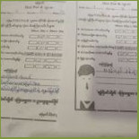 ဆံုမွတ္ Cardápio