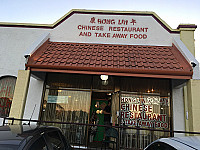 Hong Lin Chinese Restaurant outside