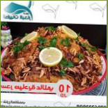 طيبات البحار Comida