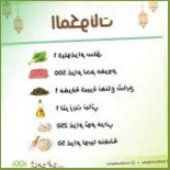 Koolfood food