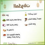 Koolfood food
