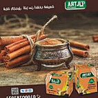 Ultra Tea شاى الترا تي food