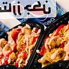 ستارز جكن/stars Chicken food