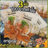 ก๋วยจั๊บญวณอุบล รสชาติดี Cardápio