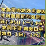 Bā Jiǎ Xiū Xián Yú Chǎng Comida