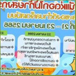 ไชโป้วหวานแม่บุญส่ง เจ็ดเสมียน ราชบุรี เพจหลัก Comida