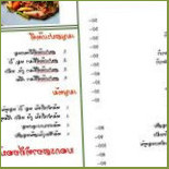 ทัพพญา Comida