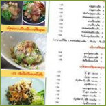ทัพพญา Comida