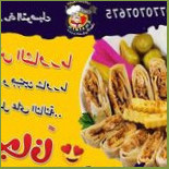 مطعم الشيف الشرقي Comida