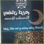 Palestinian Corner Comida