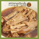 เตี๋ยวเป็ดนายปอน Comida