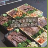 Píng Chéng Yuàn Dōng Jīng Shāo Ròu Comida