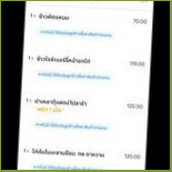 บ้านตุลย์ Dentro