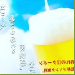 Tǔ Jiān Tǔ Jiān Qǐn Wū Chuān Shì Yì Qián Diàn Comida