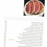 L'argoat Comida
