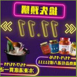 Lián Tíng Pào Cài Guō Yuán Lín Diàn Comida