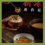 Lián Tíng Pào Cài Guō Yuán Lín Diàn Comida
