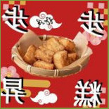 ホージャー Tái Wān Comida