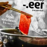 ชาบูฮ้อนแซ่บ Comida