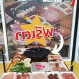 ชาบูฮ้อนแซ่บ Comida