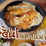 ย่างเนย ลำลูกกาคลอง2 Comida