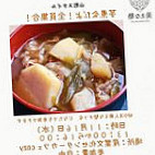Shì Jiè のトモソダチ Cafe Cozy food